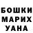 Метадон белоснежный Serhii Viskushenko