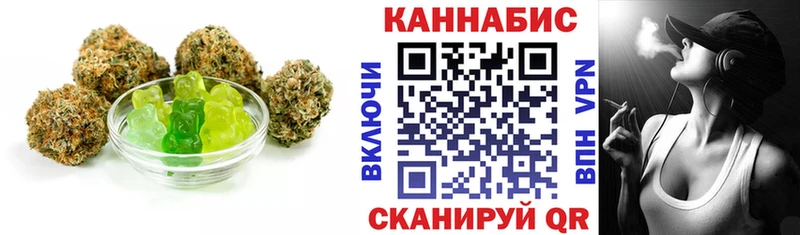 Купить где  Мурино  Еда ТГК конопля 
