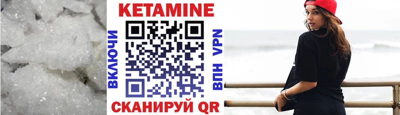 Кетамин ketamine  Купить где  Мурино 
