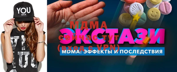 таблы Богданович