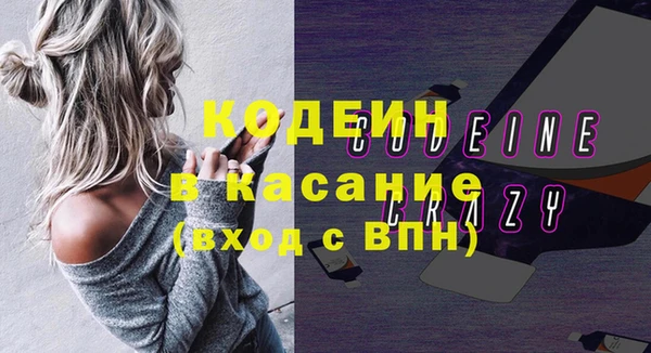метадон Богородск