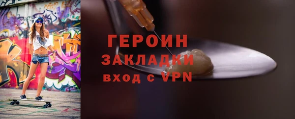 метадон Богородск