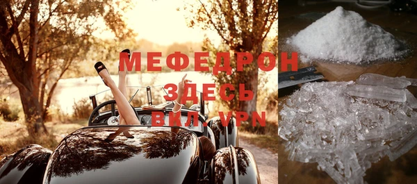 метадон Богородск