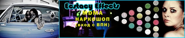 метадон Богородск