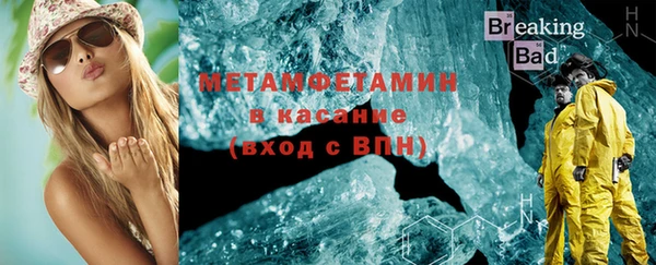 метадон Богородск