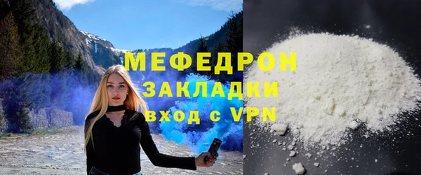 метадон Богородск