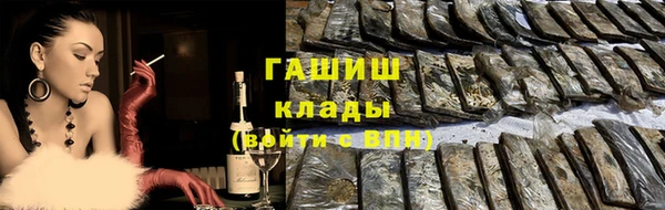 метадон Богородск
