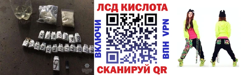 Купить где  Мурино  ЛСД экстази кислота 
