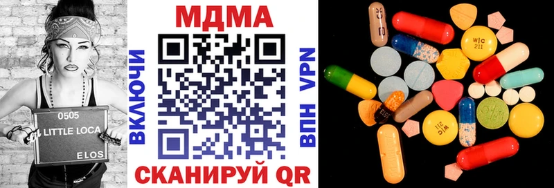 Купить  Мурино  MDMA Molly 