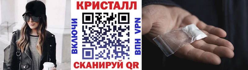 Метамфетамин витя  Купить где  Мурино 